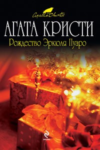 Фото: livelib.ru