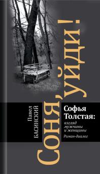 Фото: labirint.ru
