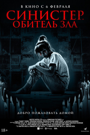 Фото: kino-teatr.ru