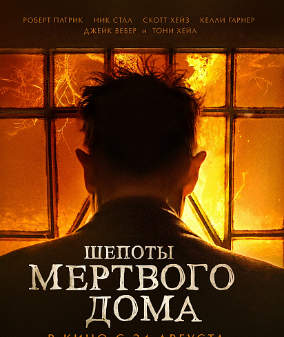 Фото: kinopoisk.ru