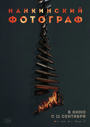 Фото: kinopoisk.ru