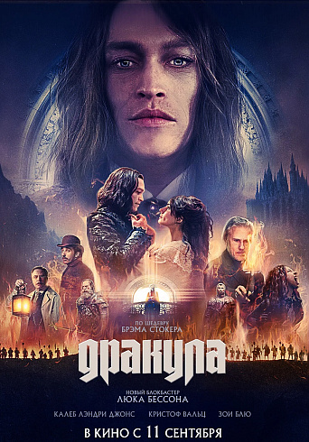 Фото: kinopoisk.ru