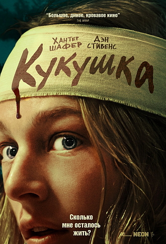 Фото: kinopoisk.ru