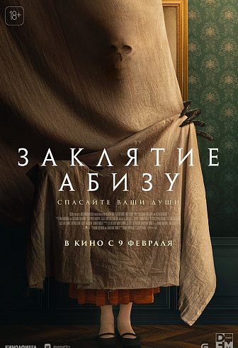 Фото: kinopoisk.ru