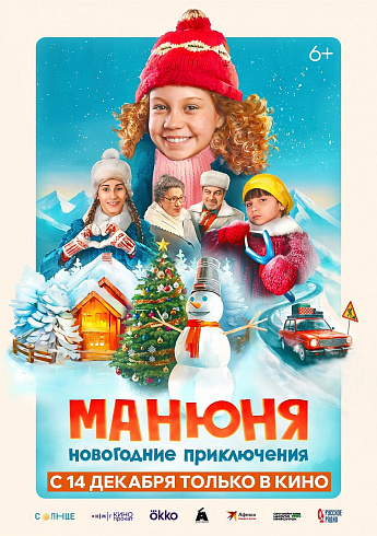 Фото: kinopoisk.ru