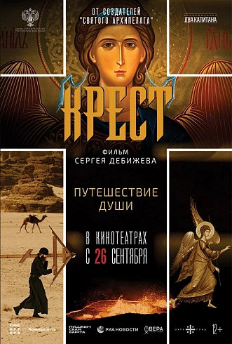 Фото: kinopoisk.ru