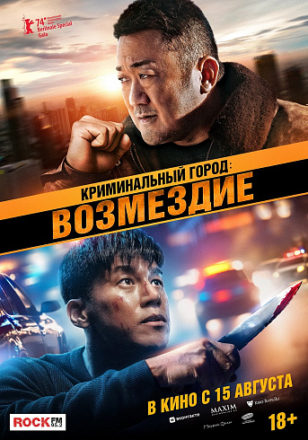 Фото: kinopoisk.ru