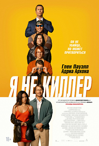 Фото: kinopoisk.ru
