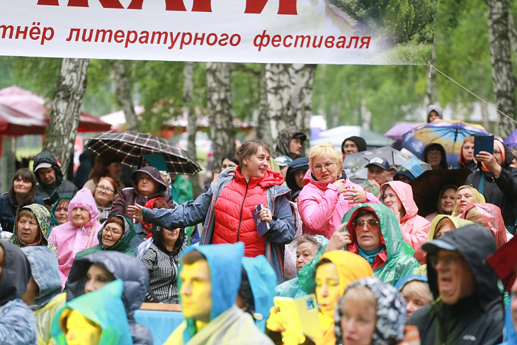 Фото: Евгения Савина