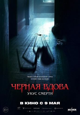 Фото: kinopoisk.ru