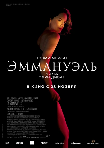 Фото: kinopoisk.ru
