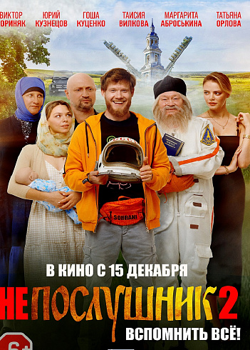 Фото: kinopoisk.ru