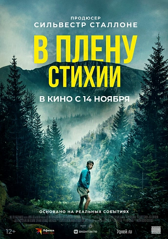Фото: kinopoisk.ru