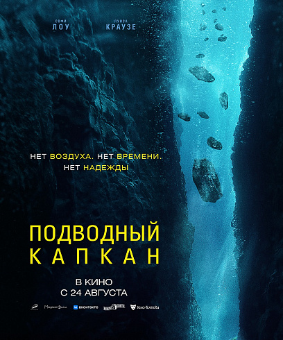 Фото: kinopoisk.ru