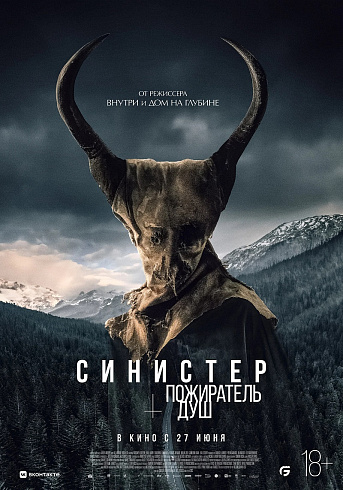 Фото: kinopoisk.ru