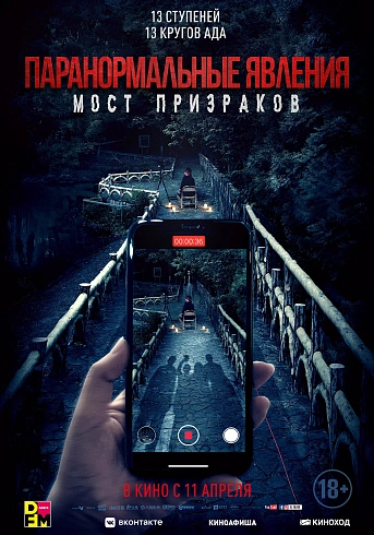Фото: kinopoisk.ru