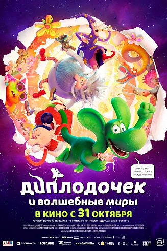 Фото: kinopoisk.ru