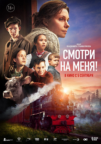 Фото: kinopoisk.ru