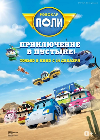 Фото: kinopoisk.ru