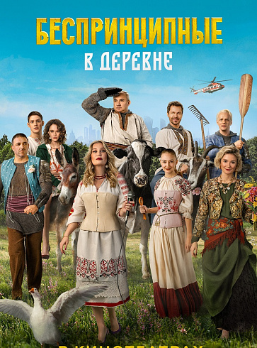 Фото: kinopoisk.ru
