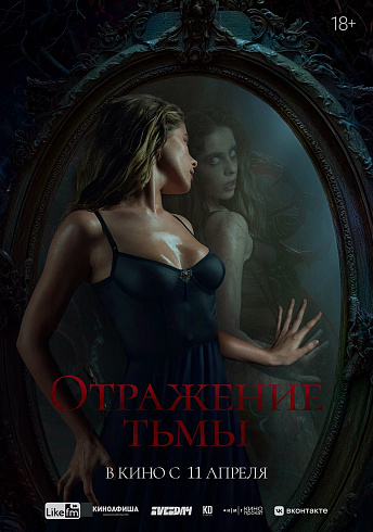 Фото: kinopoisk.ru