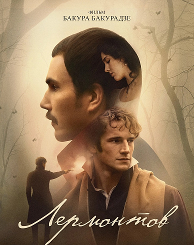 Фото: kinopoisk.ru