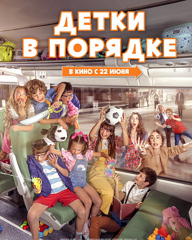 Фото: kinopoisk.ru