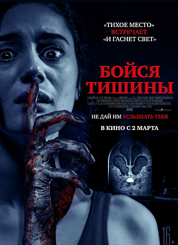 Фото: kinopoisk.ru