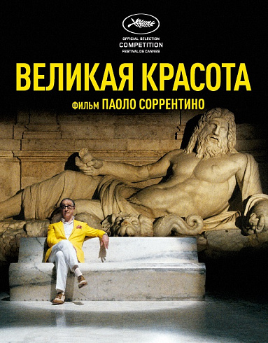 Фото: kinopoisk.ru