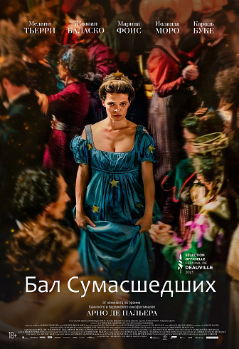 Фото: kinopoisk.ru