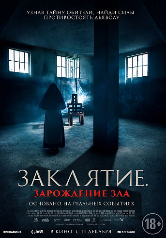Фото: kinopoisk.ru