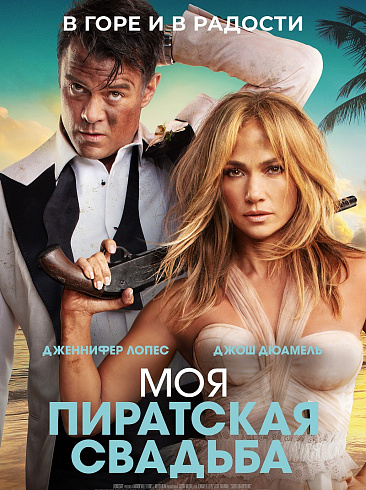 Фото: kinopoisk.ru