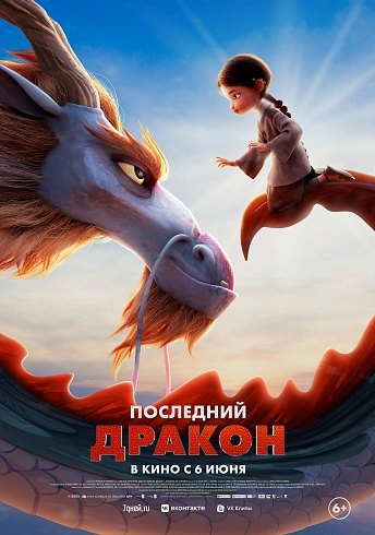 Фото: kinopoisk.ru