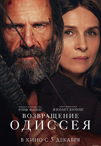 Фото: kinopoisk.ru