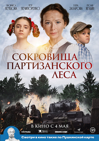 Фото: kinopoisk.ru