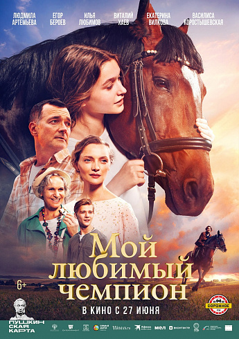 Фото: «Вечерний Барнаул»