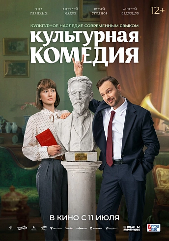 Фото: kinopoisk.ru