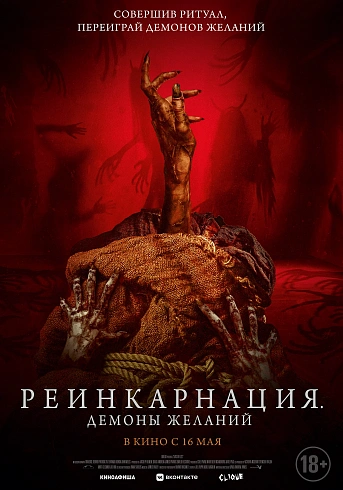 Фото: kinopoisk.ru