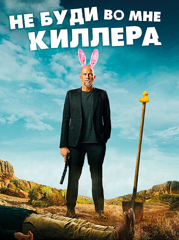 Фото: kinopoisk.ru