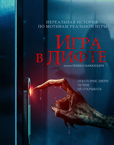 Фото: kinopoisk.ru