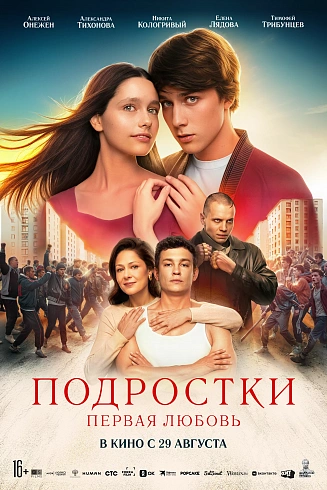 Фото: kinopoisk.ru