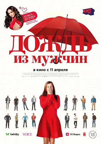 Фото: kinopoisk.ru