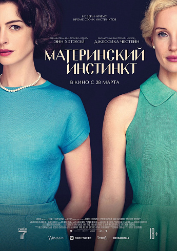 Фото: kinopoisk.ru