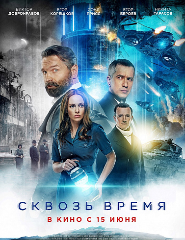 Фото: kinopoisk.ru