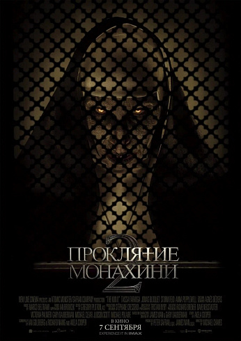 Фото: kinopoisk.ru
