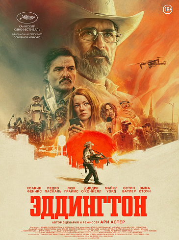 Фото: kinopoisk.ru