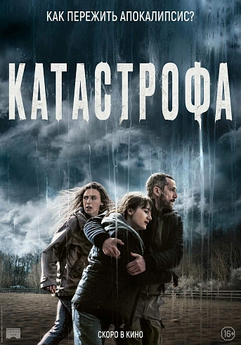 Фото: kinopoisk.ru