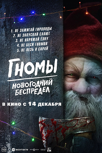 Фото: kinopoisk.ru