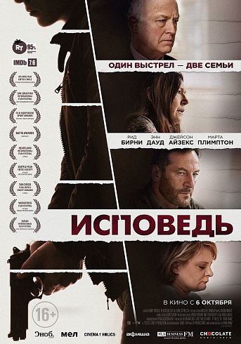 Фото: kinopoisk.ru