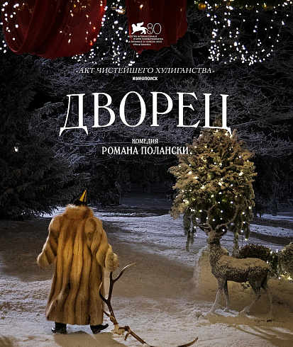 Фото: kinopoisk.ru